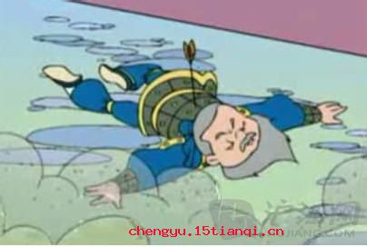 暗箭伤人的故事 暗箭伤人成语典故故事