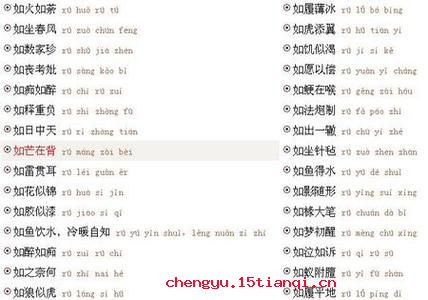 爱才若渴的故事 爱才若渴成语典故故事